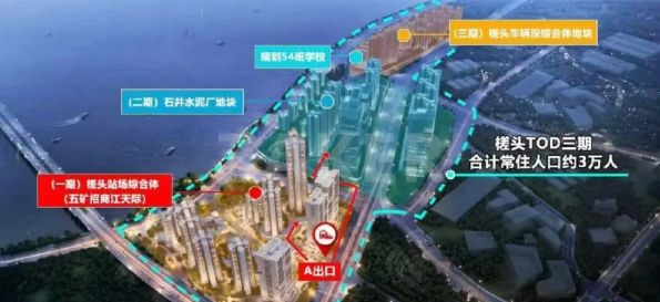 凯发国际：✍✧重磅五矿招商江天际售楼处发布打造理想品质生活(图6)