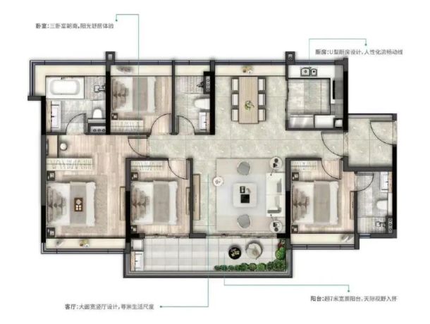 凯发国际：✍✧重磅五矿招商江天际售楼处发布打造理想品质生活(图9)