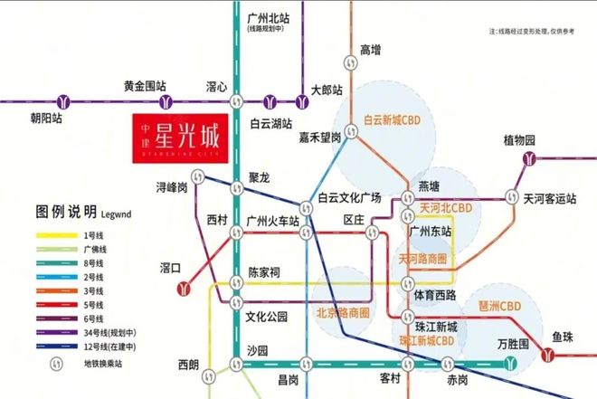 凯发国际首页：贰月豪宅聚焦@中建星光城售楼处发布：以品质铸就传奇!(图4)