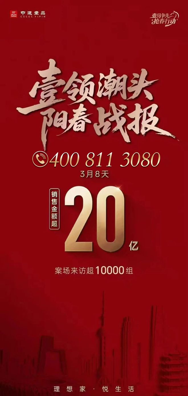 鹏宸云筑深圳北双国企开发网红盘近地铁配套全改善好选择(图1)