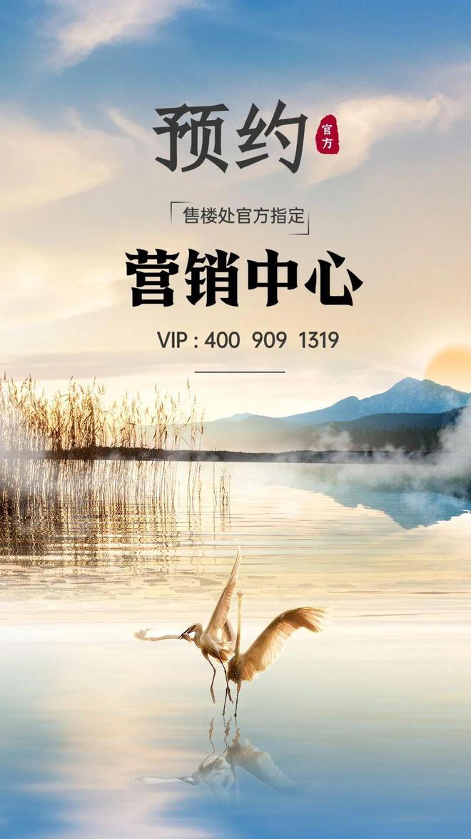 ⏰通告琶洲南TOD售楼处发布：以品质铸就传奇(图2)