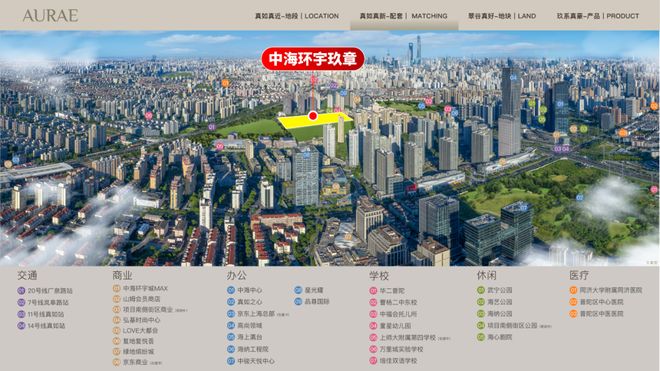 凯发k8旗舰厅ag：市区楼市聚焦中海环宇玖章售楼处发布：以品质铸就传经典(图4)