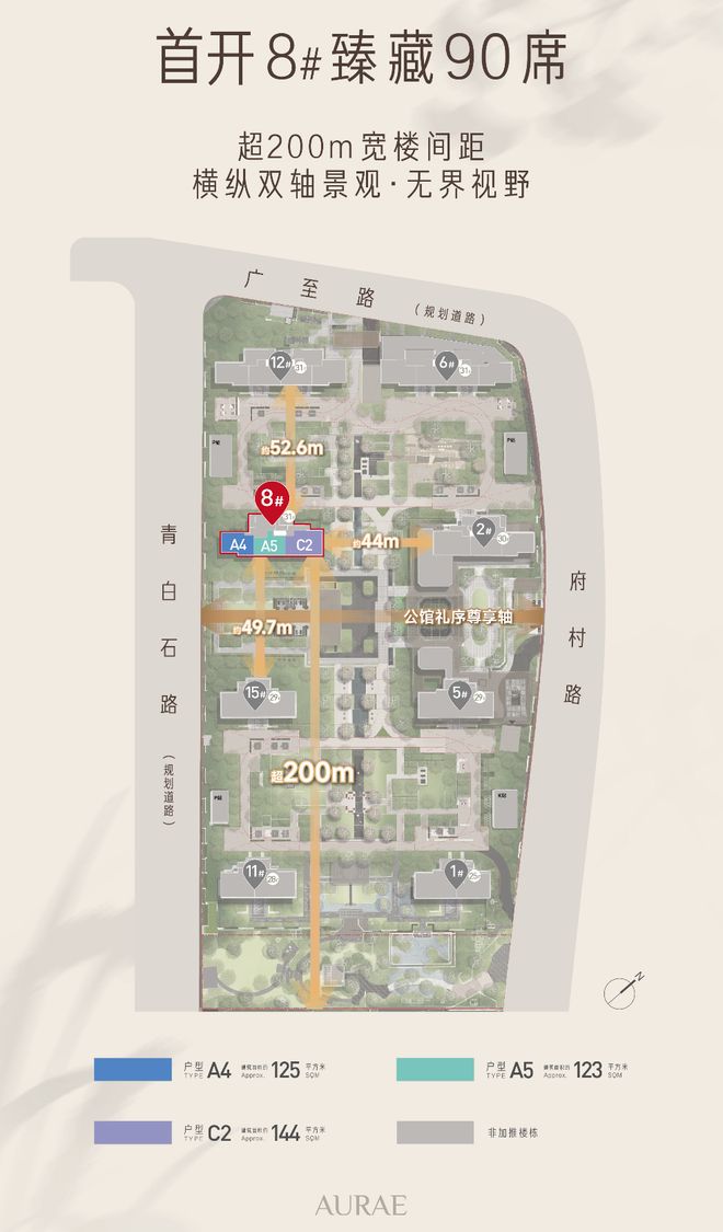 凯发k8旗舰厅ag：市区楼市聚焦中海环宇玖章售楼处发布：以品质铸就传经典(图15)