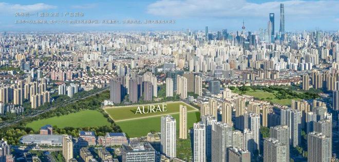 新房楼市聚焦中海环宇玖章售楼处盛启：以精工缔造不凡(图3)