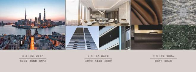 新房楼市聚焦中海环宇玖章售楼处盛启：以精工缔造不凡(图5)