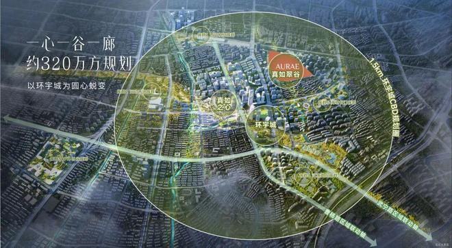 新房楼市聚焦中海环宇玖章售楼处盛启：以精工缔造不凡(图7)
