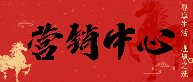 凯发国际：✨启幕中建鹏宸云筑售楼处发布王炸亮相引爆楼市！(图12)