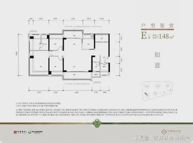 凯发国际：官宣@中建鹏宸云筑销售中心最新该号码由开发商认证(图10)