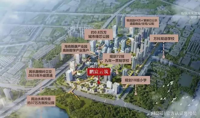 凯发国际：官宣@中建鹏宸云筑销售中心最新该号码由开发商认证(图19)