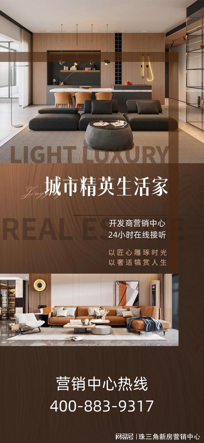 琶洲南TOD售楼处-琶洲南TOD网站-楼盘百科-广州优选好房(图2)
