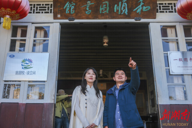 凯发国际首页：楹联中国行（63）丨马帮驮来百年书香：一座边陲图书馆的世纪传奇(图3)