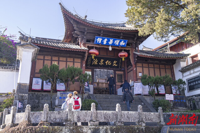 凯发国际首页：楹联中国行（63）丨马帮驮来百年书香：一座边陲图书馆的世纪传奇(图2)