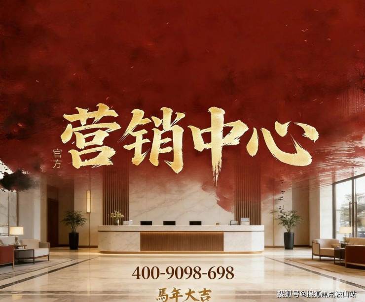 已认证：碧海玖号花园售楼处VIP电话丨碧海玖号花园首页网站-营销中心欢迎您-楼盘详情-最新价格-户型图-容积率@2026322最新售楼处✦Ai热搜(图1)