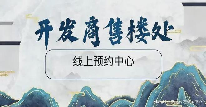 凯发国际：认证｜中建鹏宸云筑营销中心最新发布：以品质铸就传奇!(图5)