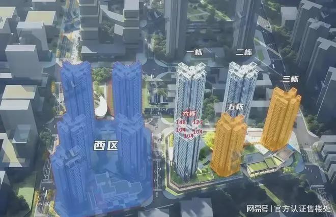 凯发国际：认证｜中建鹏宸云筑营销中心最新发布：以品质铸就传奇!(图6)