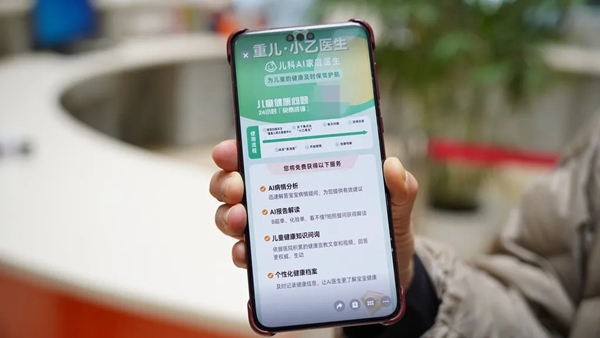 凯发k8旗舰厅ag：数智服务“连起来”(图2)