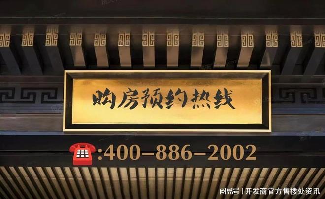 热搜豪宅!︎中建玖上琅宸售楼处发布探索理想居住新境(图1)