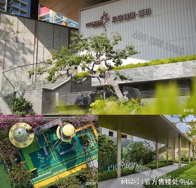 龙华玖珑臻境·新玥最新动态：已取证冻资中77-111㎡新规户型(图6)