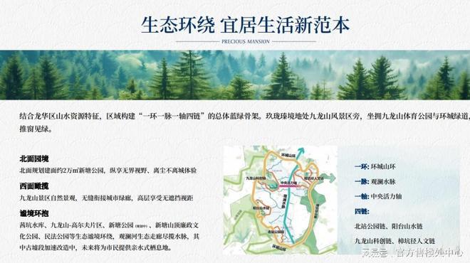 龙华玖珑臻境·新玥最新动态：已取证冻资中77-111㎡新规户型(图7)