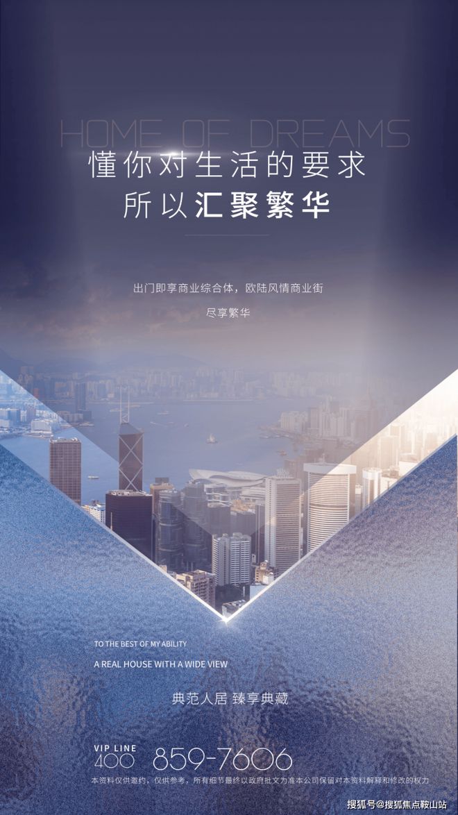 ®中建鹏宸云筑售楼处-首页网站-楼盘百科-龙华优选好房子！(图3)