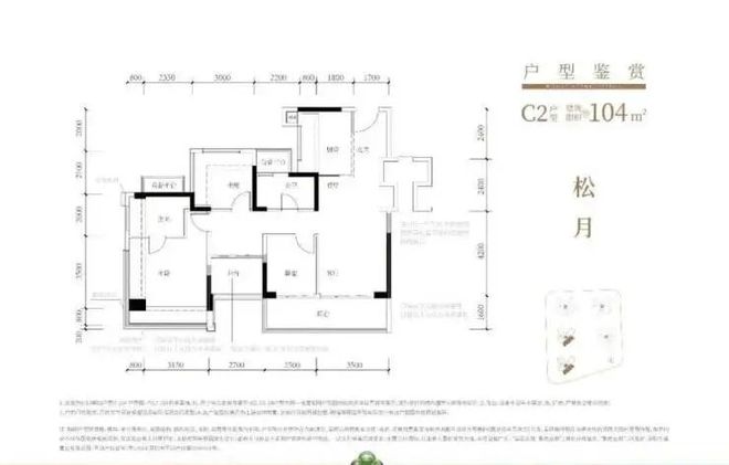 ®中建鹏宸云筑售楼处-首页网站-楼盘百科-龙华优选好房子！(图9)