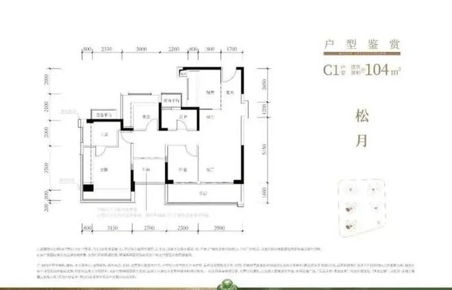 ®中建鹏宸云筑售楼处-首页网站-楼盘百科-龙华优选好房子！(图8)