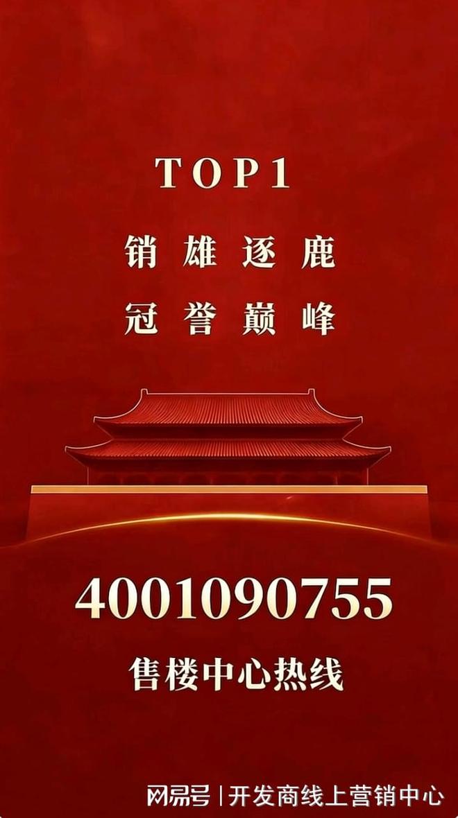 凯发k8旗舰厅ag：认证｜中建鹏宸云筑售楼处发布：品质定义湾区人居新高度(图2)