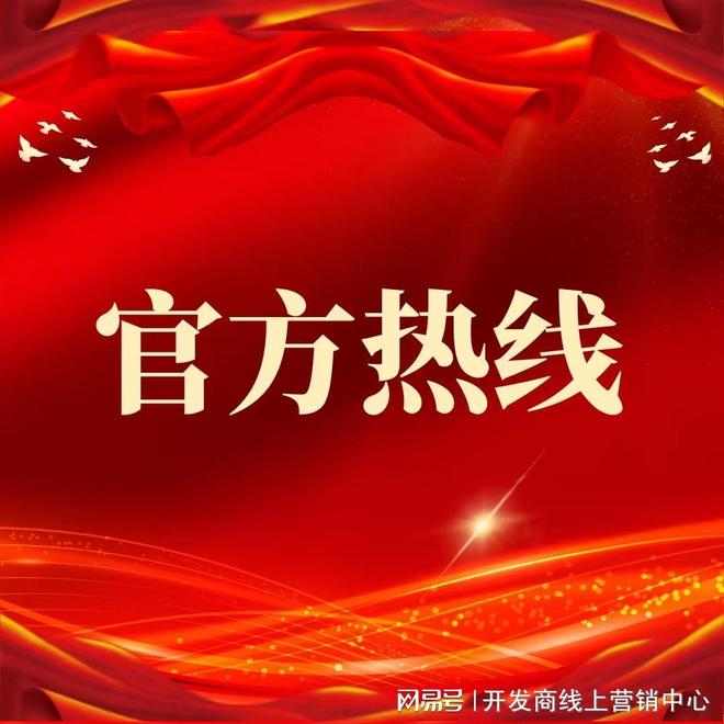凯发k8旗舰厅ag：认证｜中建鹏宸云筑售楼处发布：品质定义湾区人居新高度(图1)