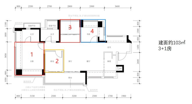 凯发k8旗舰厅ag：认证｜中建鹏宸云筑售楼处发布：品质定义湾区人居新高度(图4)