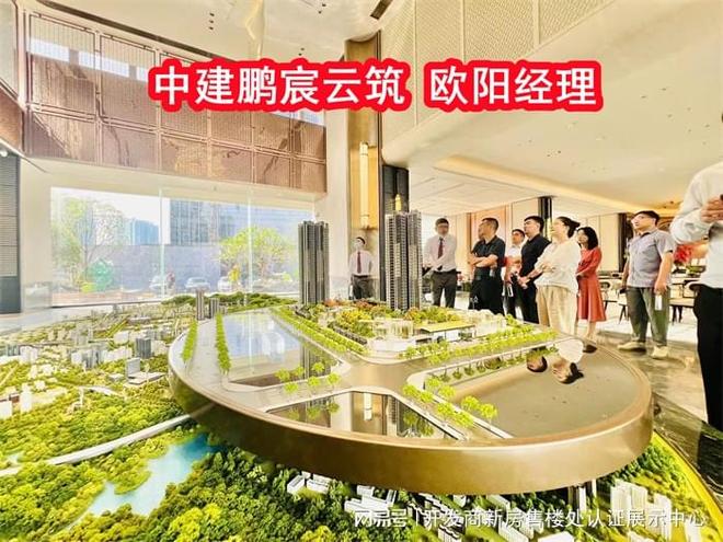 深圳鹏宸云筑值得买吗鹏宸云筑优缺点分析最新消息一览(图3)