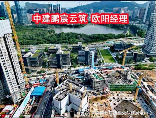 深圳鹏宸云筑值得买吗鹏宸云筑优缺点分析最新消息一览(图5)