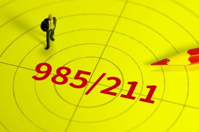 凯发国际：高校转型窗口仅剩七年？少子化不是终点而是高质量教育的起点(图1)