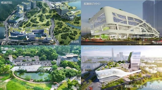 今年买今年住！鸿荣源观城88-143㎡精装三四房总价315万起(图11)