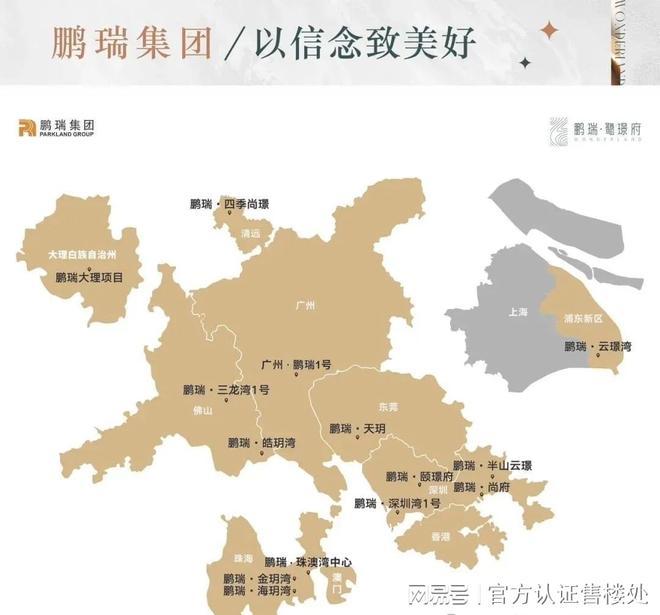 凯发k8旗舰厅ag：龙华鹏瑞鹭璟府｜建面88-213㎡全能户型重塑人居新典范！(图9)