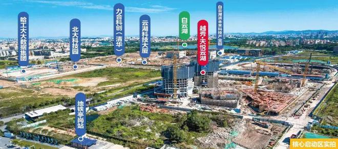 凯发k8旗舰厅ag：越秀天悦云湖售楼处-天悦云湖网站-楼盘百科-广州优选好房(图4)