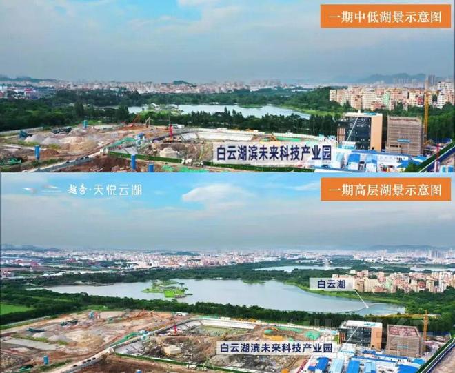 凯发k8旗舰厅ag：越秀天悦云湖售楼处-天悦云湖网站-楼盘百科-广州优选好房(图5)