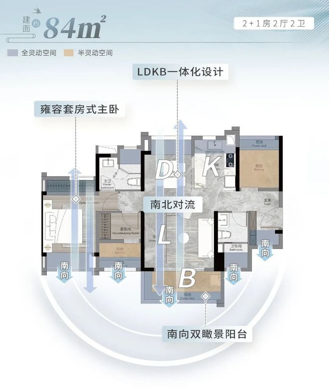 凯发k8旗舰厅ag：越秀天悦云湖售楼处-天悦云湖网站-楼盘百科-广州优选好房(图12)