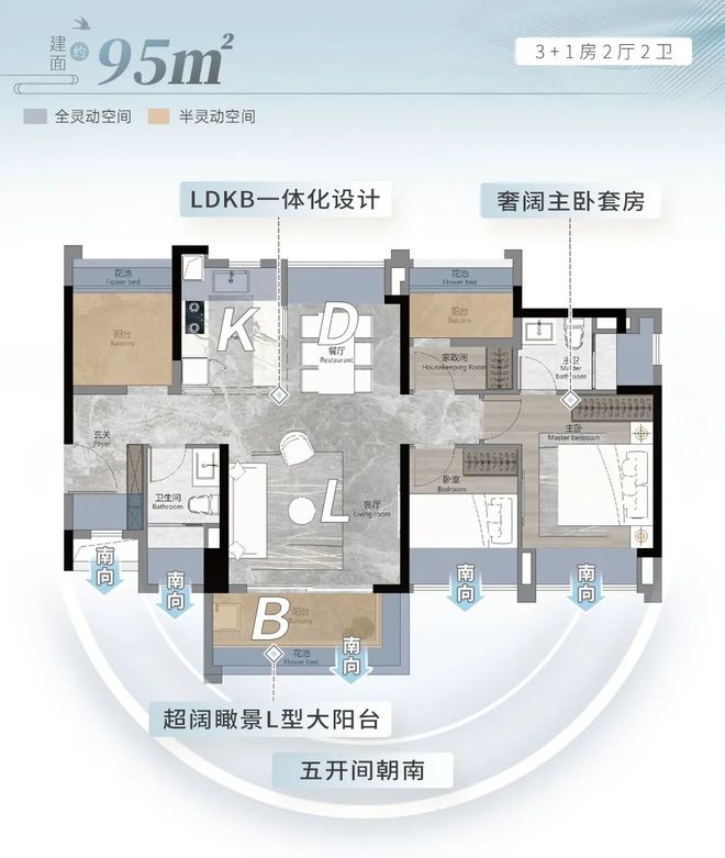 凯发k8旗舰厅ag：越秀天悦云湖售楼处-天悦云湖网站-楼盘百科-广州优选好房(图14)
