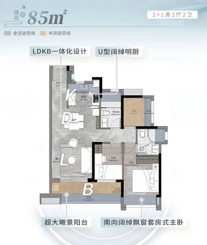 凯发k8旗舰厅ag：越秀天悦云湖售楼处-天悦云湖网站-楼盘百科-广州优选好房(图13)