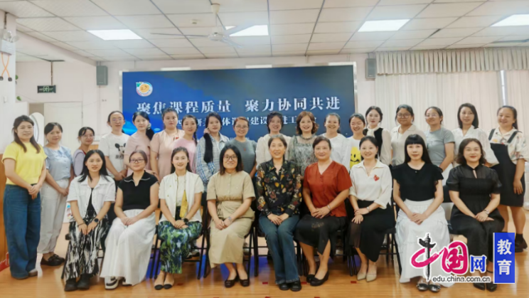 乐山市学前教育第四教研共同体课程建设推进工作会在乐山市中区实幼举行(图3)