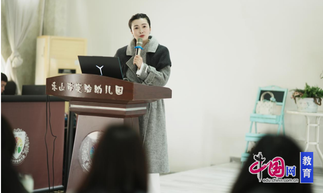 乐山实验幼儿园促进学前教育高质量发展(图2)