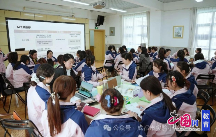AI赋能精准教研成都青羊学前教育专题研究推进会圆满举行(图2)