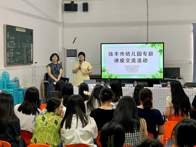 凯发国际首页：学院新闻(图2)