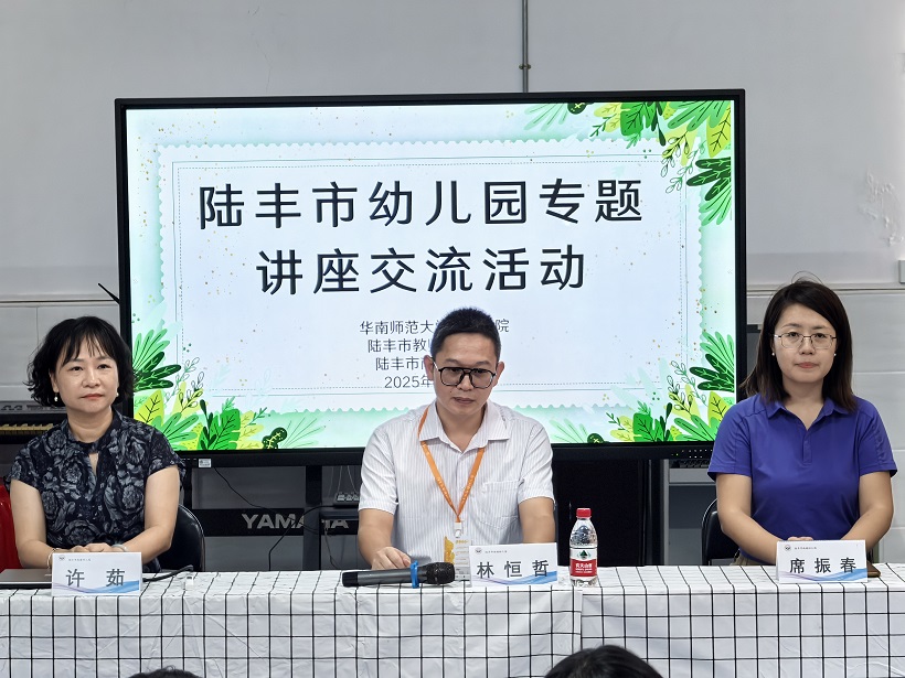 凯发国际首页：学院新闻(图3)
