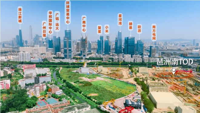 ®琶洲南TOD售楼处-网站-琶洲南TOD首页网站-广州房天下(图1)