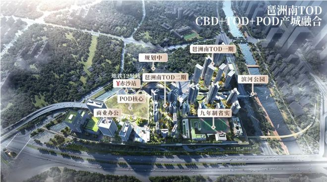 ®琶洲南TOD售楼处-网站-琶洲南TOD首页网站-广州房天下(图3)