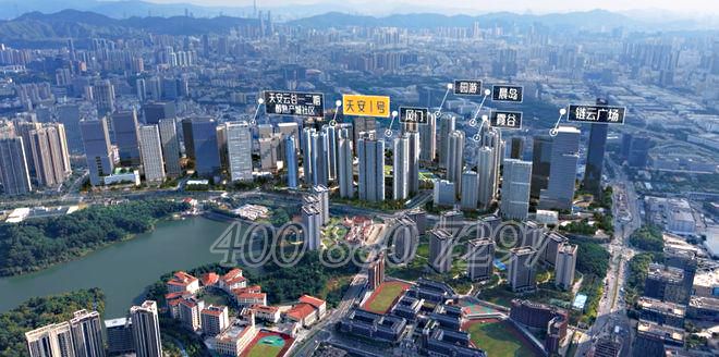 深圳天安云谷电话热线预约享专属购房(图3)