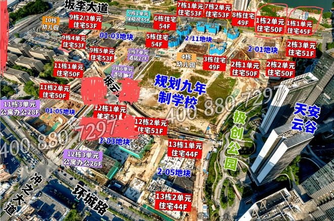 深圳天安云谷电话热线预约享专属购房(图9)