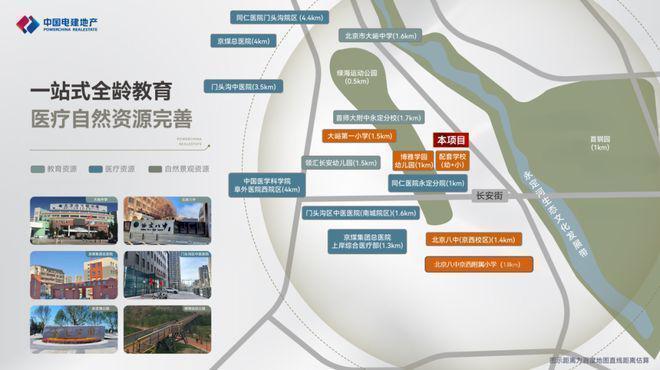 ⚡火爆中!@华曦府金安售楼处发布㊤华曦府金安诚邀莅临品鉴(图6)
