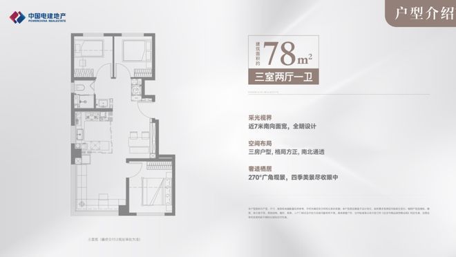⚡火爆中!@华曦府金安售楼处发布㊤华曦府金安诚邀莅临品鉴(图10)